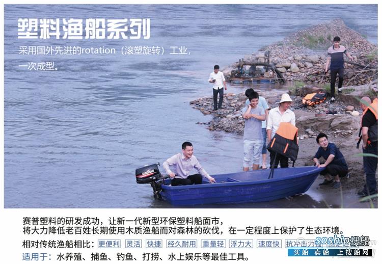 2米休闲钓鱼船
