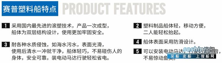 2米休闲钓鱼船
