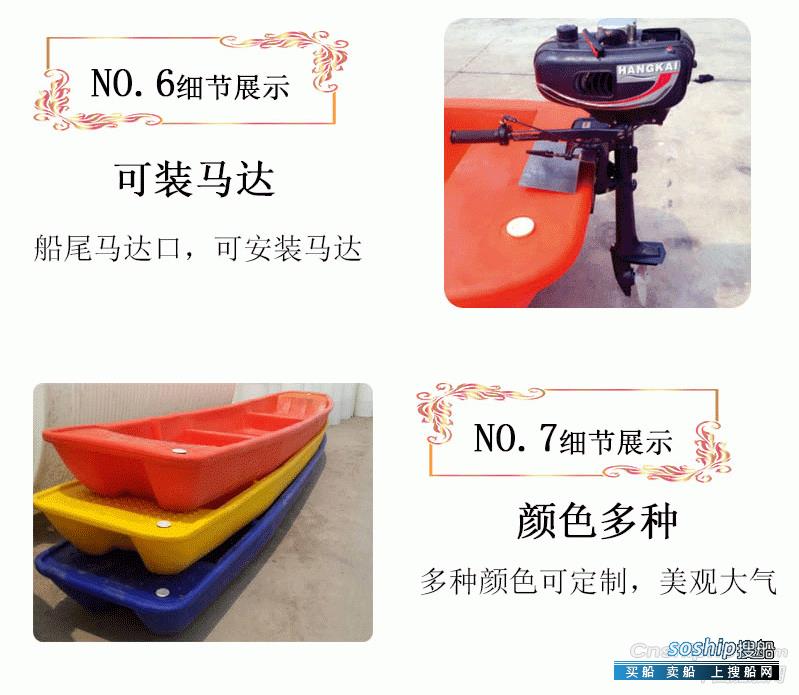 2米休闲钓鱼船