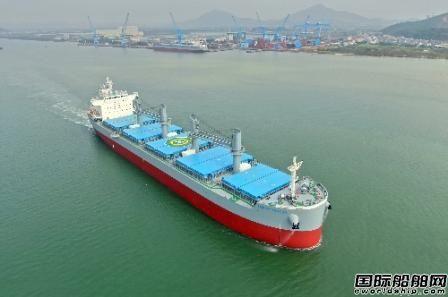 南洋船舶交付一艘39300吨散货船
