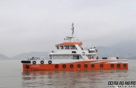 福宁重工接获福建海电运维4艘风电运维船订单