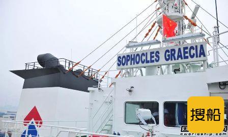 扬子江船业交付Angelakos第五艘82000吨散货船