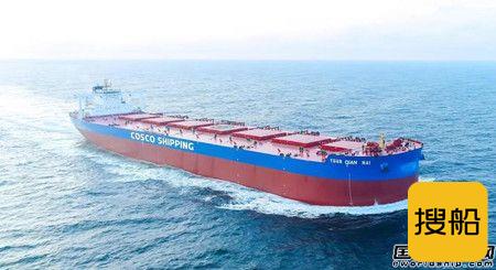 扬州中远海运重工交付首装脱硫塔40万吨矿砂船
