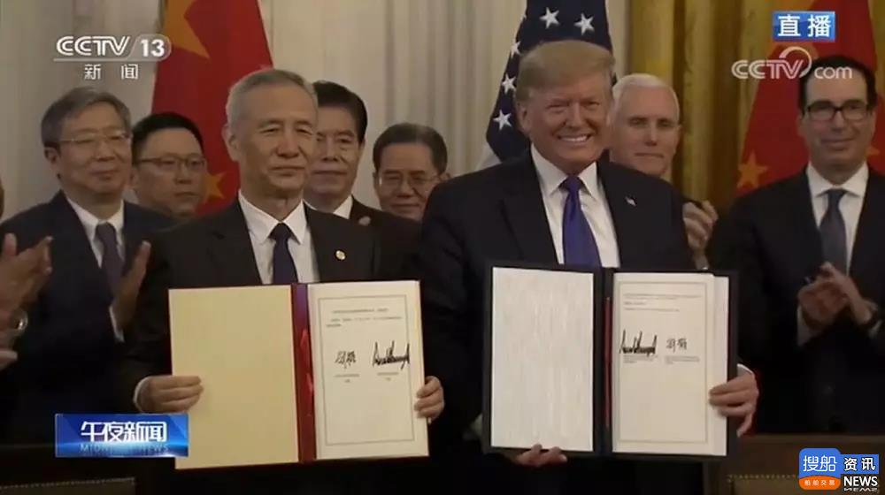 中美正式签署第一阶段经贸协议，三大航运市场走势前瞻