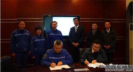 重庆红江与DNV GL签署远程检验协议