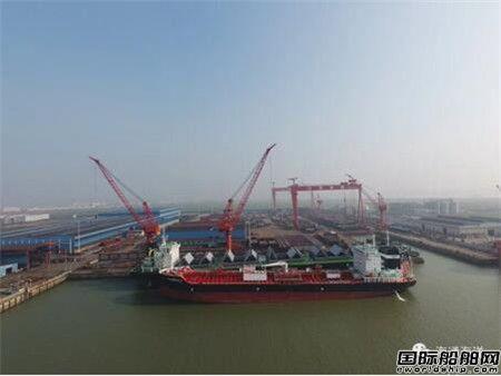 江苏海通交付一艘19700吨成品油化学品船