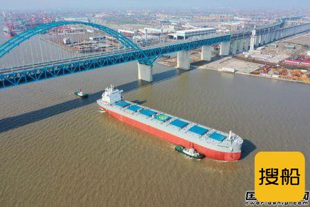 韩通船舶重工交付一艘82000吨散货船