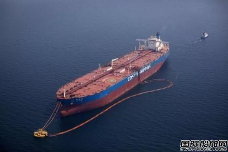 美国财政部取消对中远海运集团部分制裁