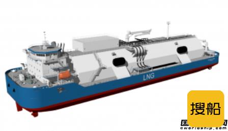 Marinnov研发LNG燃料加注船设计获BV原则批复