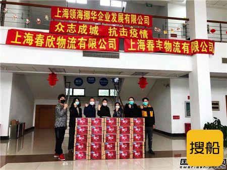 驰援武汉！ 上海领海挪华捐赠可供18000名医生食用压缩饼干