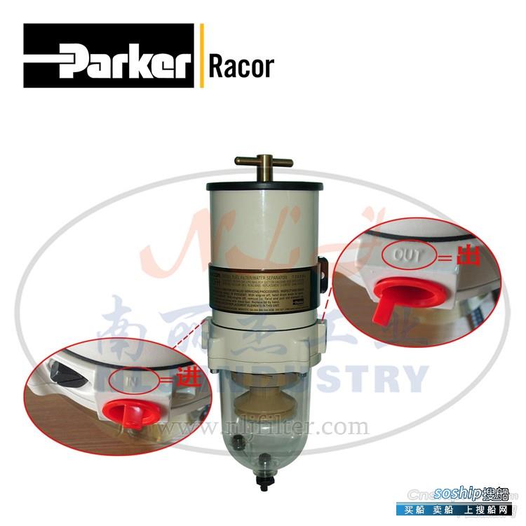  Parker派克Racor燃油过滤/水分离器900FH30