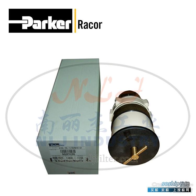  Parker派克Racor燃油过滤/水分离器900FH30