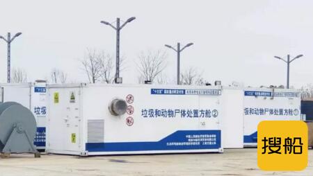 点火成功！中船绿洲研制抗疫利器正式“服役”