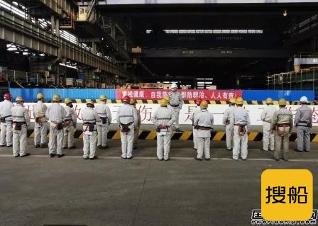 沪东中华:4月底交船计划不变