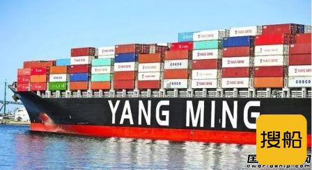 阳明海运:大陆复工集运市场二季度将反弹