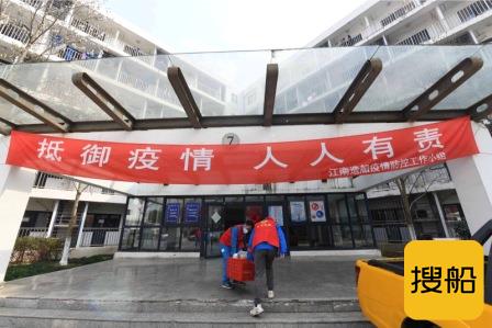 探访江南造船：1.6万名员工陆续回沪