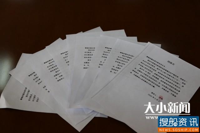 烟台港引航站成立<b></p>“抗疫突击队”</b>专门针对重点疫情船舶进行引航