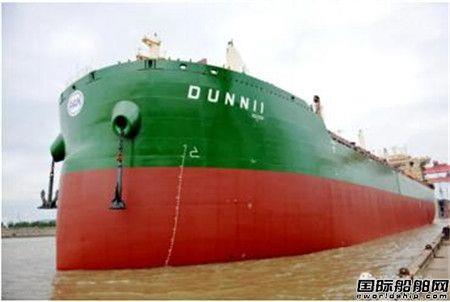 扬子江船业五艘62000吨杂货船项目圆满收官