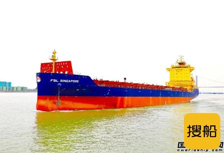黄埔文冲1500TEU项目首制船签署技术完工协议
