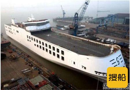 金陵船厂7800米车道滚装船顺利开工