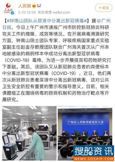 疫情期间 船舶垃圾处理问题必须重视 疫情期间 船舶垃圾处理问题必须重视