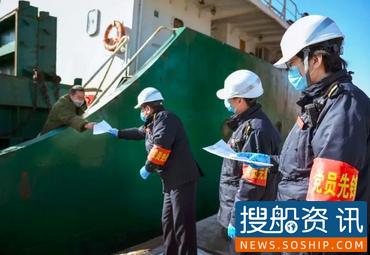 疫情期间 船舶垃圾处理问题必须重视 疫情期间 船舶垃圾处理问题必须重视