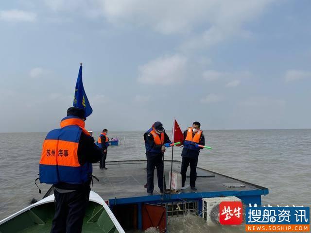 战疫·精准复工|太湖2艘船舶报警求助,苏州海事紧急救援 战疫·精准复工|太湖2艘船舶报警求助,苏州海事紧急救援