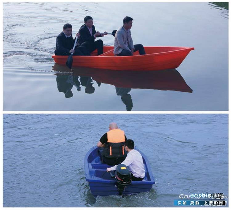 重庆江上休闲钓鱼船（3米）