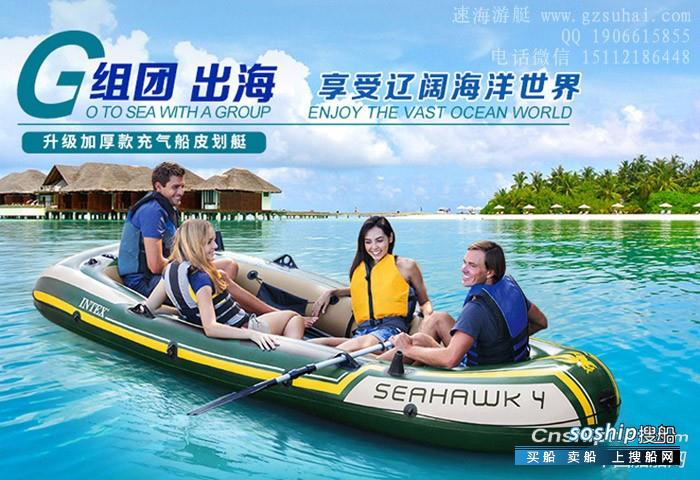 海鹰橡皮船+船挂机套装,充气船航凯船用马达