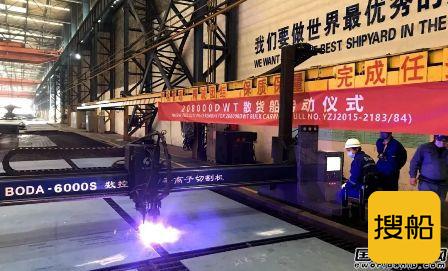 扬子江船业二月完成五大节点打响复工复产第一枪