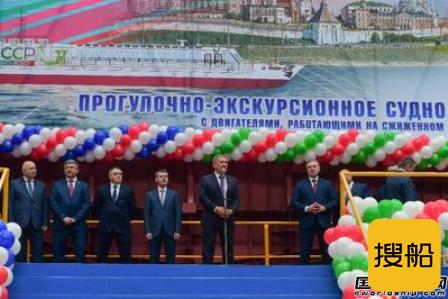俄罗斯首艘LNG动力客船铺设龙骨