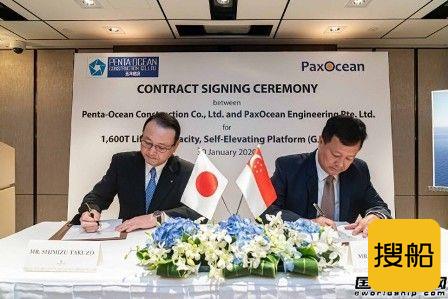 五洋建设与PaxOcean签署SEP船建造合同