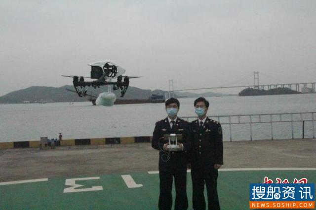 海事无人机<b>“空投”</b>口罩助船舶安心出港 海事无人机<b></p>“空投”</b>口罩助船舶安心出港