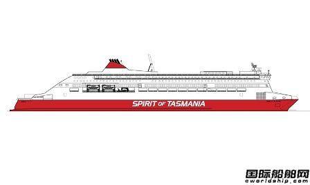 TT-Line担忧交付延期撤换船厂订造2艘滚装船