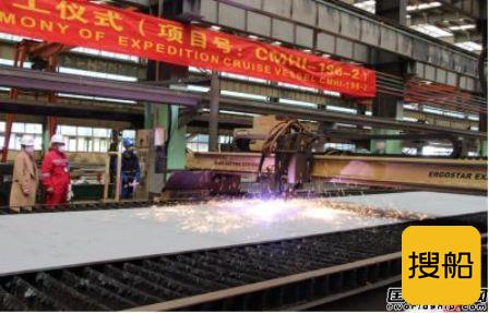 招商工业极地探险邮轮3号船下水2号船开工