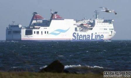 裁员近千人！Stena Line受疫情影响多条航线停航