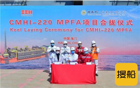 招商工业海门基地FPSO项目首制船合拢