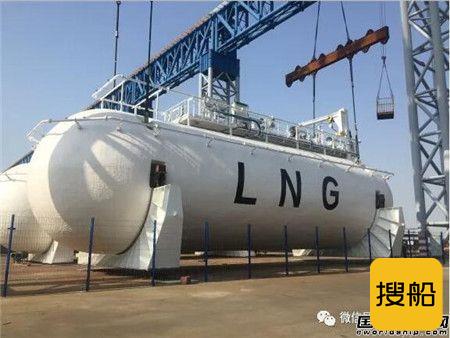 中集太平洋海工获1.6亿元LNG燃料罐订单