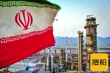 两家中国航运公司“涉嫌”购买伊朗产品遭美国制裁