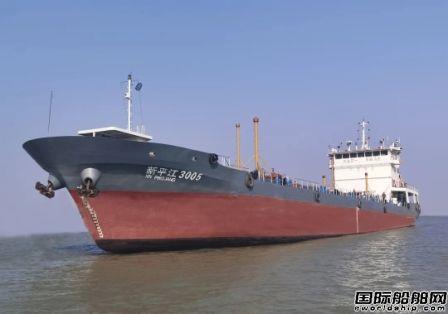 南京长江油运物流公司船舶全部投入营运