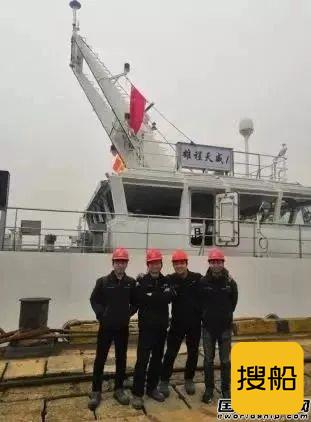 “雄程天威1”号风电运维船顺利完成海试并交付使用
