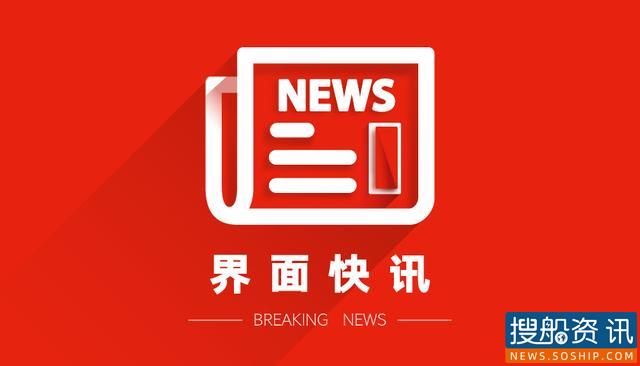 国际海事组织推荐中国船舶船员疫情防控指南