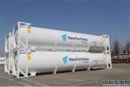 中集能源交付自主研制国内首批标准化45英尺LNG罐箱