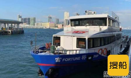 珠江船务中标香港多项维港渡轮项目