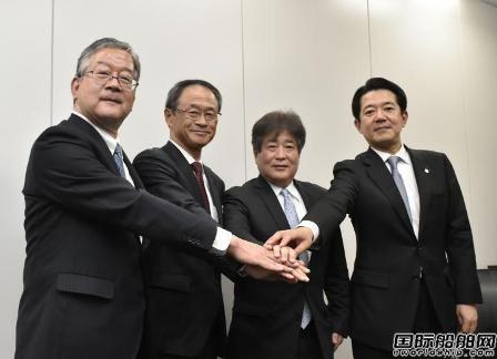 日本两大船企正式联手合作成立合资公司