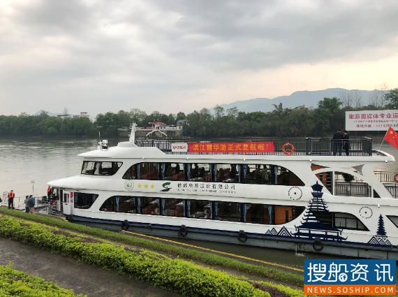 停航61天，桂林漓江旅游船舶迎来疫情后首次复航