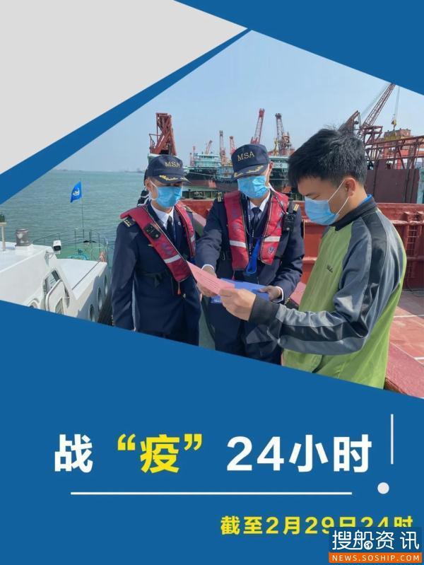 战疫24小时|武汉水域累计保障载运重点物资船舶388艘次 战疫24小时|武汉水域累计保障载运重点物资船舶388艘次