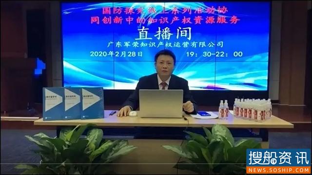 【原创】广东船海业：线上商务突破疫情阻隔
