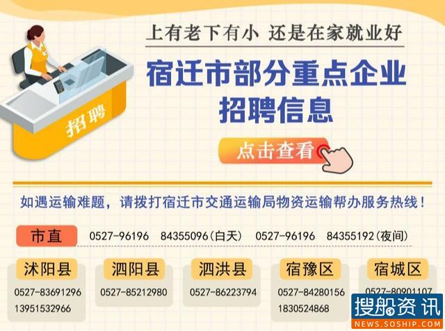快速反应精准施救,泗阳船闸管理所成功处置船舶漏水事故 快速反应精准施救,泗阳船闸管理所成功处置船舶漏水事故