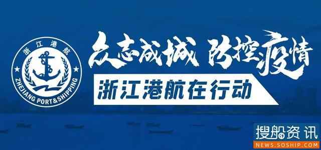 有惊无险 ！杭州航区上演<b></p>“船舶脱险记”</b>
